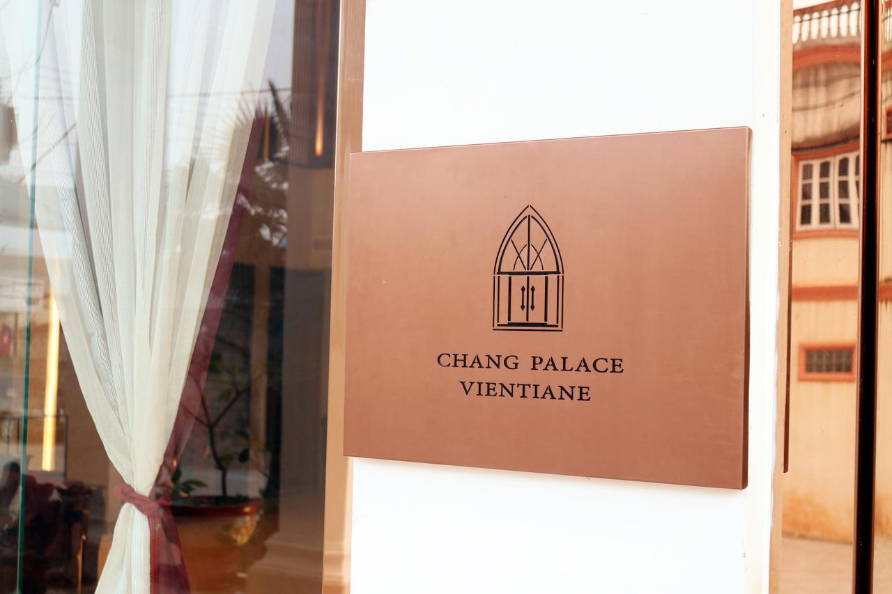 万象圣丽酒店 外观 照片